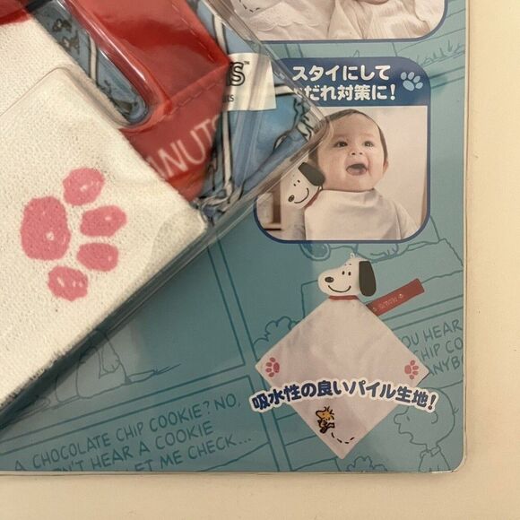 Peanuts Snoopy Takara Tomy Dear Little Hands Bib and Puppet Plush Lovey NEW - Picture 5 of 7